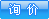 對該產(chǎn)品感興趣，請留言詢(xún)價(jià)
